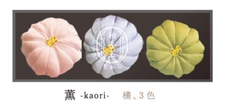 和手玉 をかし 【和菓子、おてだま、いとをかし。】3個アソート