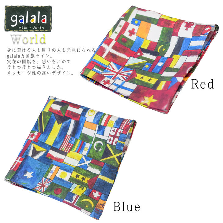 ポケットチーフ スクエア 8バリエーション【galala】【暮らすぱいす】