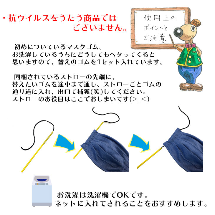 MISAKO MASK Breath マスク 接触冷感 UVカット素材 形状記憶 清涼鹿の子柄 6色2サイズ MISAKO
