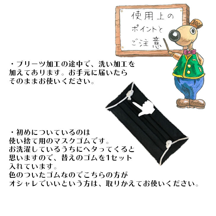 マスク ガーゼ プリーツ加工 ホワイト 2種 洗える S M L 子ども 大人 おしゃれ 【暮らすぱいす】
