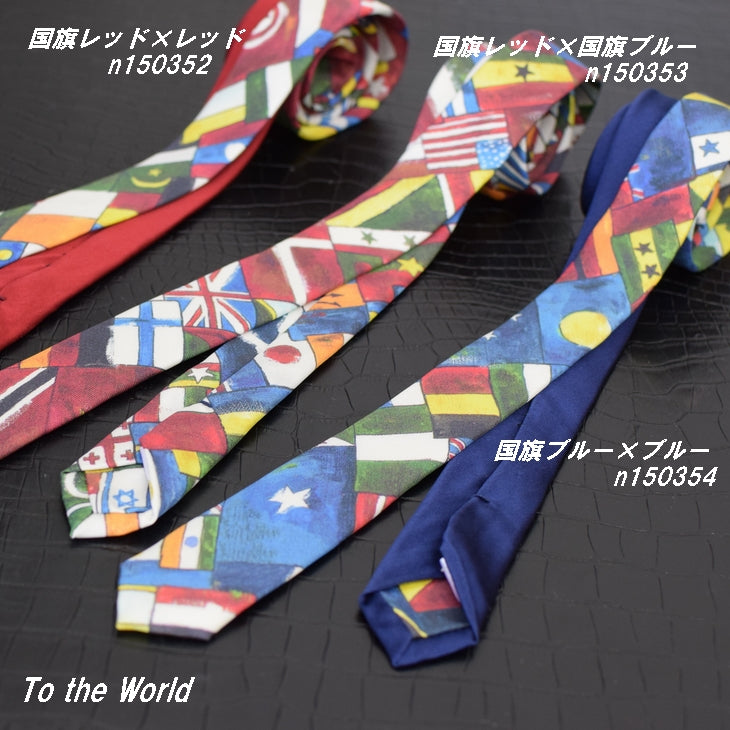 ネクタイ クレリックタイ ナロータイ 国旗柄 【暮らすぱいす】