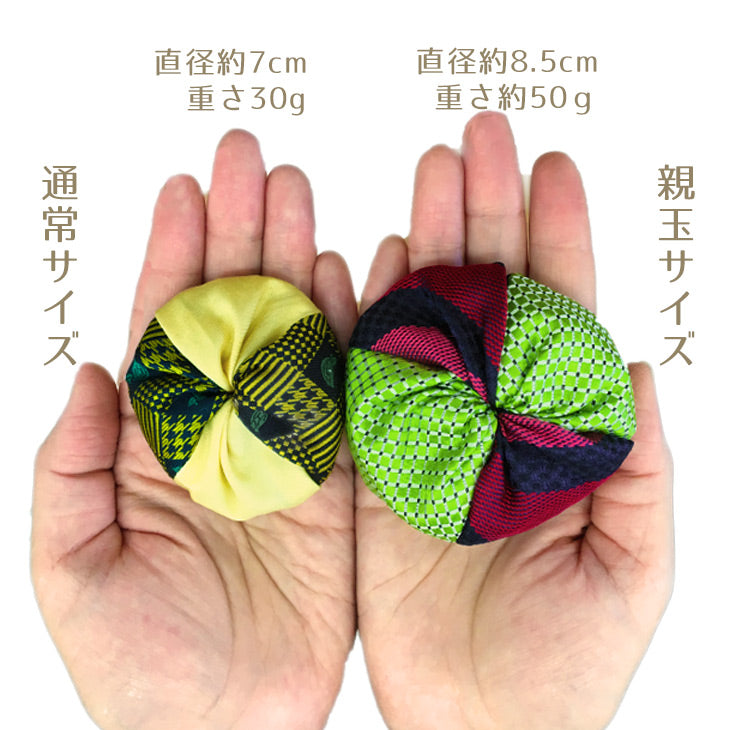 【選べるきんちゃく柄】お手玉5個+きんちゃく袋セット 6タイプ 【はぎれっくす/SDGs/一部寄附対象商品】