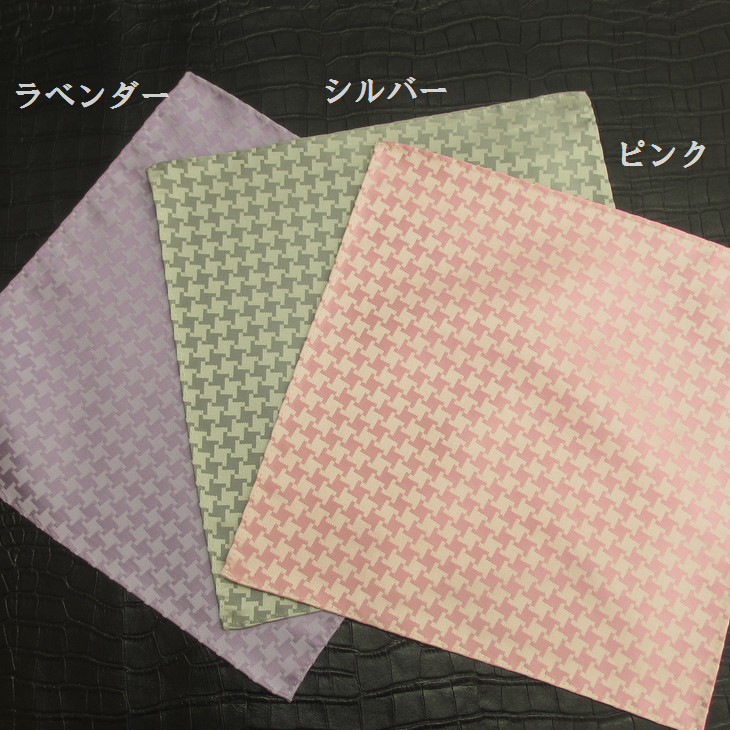 ポケットチーフ スクエア 手裏剣柄 【暮らすぱいす】