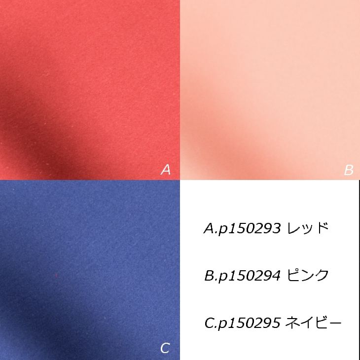 ポケットチーフ スクエア 無地 レッド・ピンク・ネイビー 【暮らすぱいす】