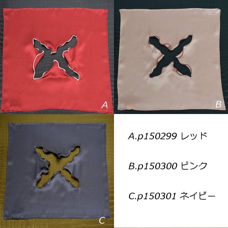 ポケットチーフ X穴 ラメメロー 無地 レッド・ピンク・ネイビー 【暮らすぱいす】