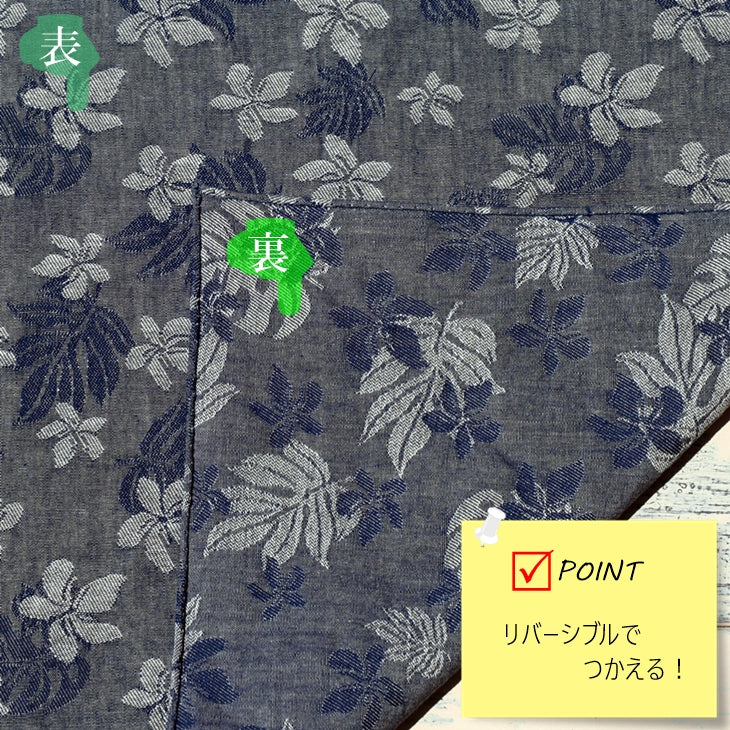 ポケットチーフ スクエア コットン デニム ダンガリー 草花柄 【暮らすぱいす】