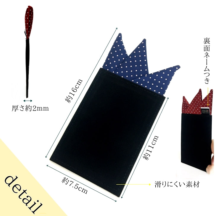 簡易ポケットチーフ パスチーフ 挿すだけ完了 スリーピークス型 コットン ギンガムチェックレッド【暮らすぱいす】