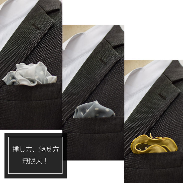 ポケットチーフ 円形 2枚合わせドット3バリエーション【暮らすぱいす】