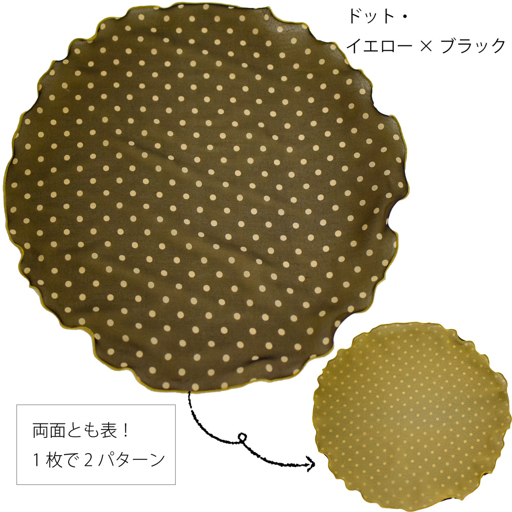 ポケットチーフ 円形 2枚合わせドット3バリエーション【暮らすぱいす】