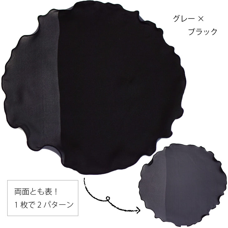 ポケットチーフ 円形 2枚合わせ グレー×ブラック 【暮らすぱいす】