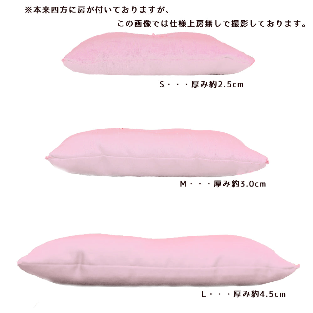 ミニ座布団 無地 パステル2カラー《3サイズ》【暮らすぱいす】【はぎれっくす/SDGs/一部寄附対象商品】風水 置物 幸運 SDGs シルク