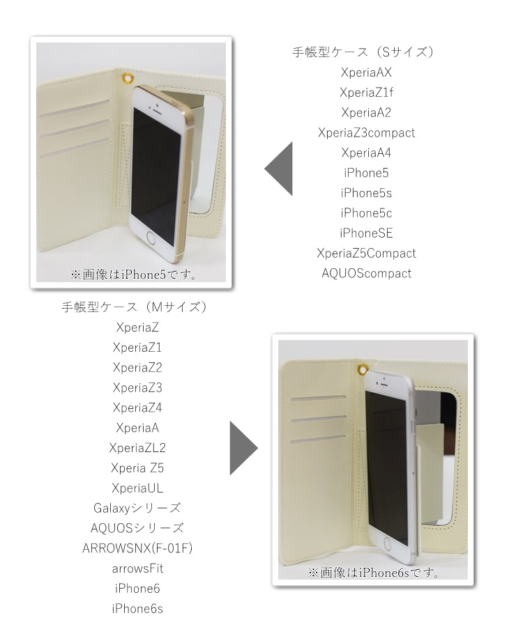 スマホケース 手帳型 S/Mサイズandroid iPhone対応 そら 【暮らすぱいす】