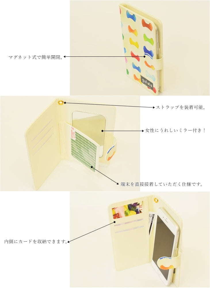 スマホケース 手帳型 S/M/Lサイズandroid iPhone対応 迷彩柄 【暮らすぱいす】