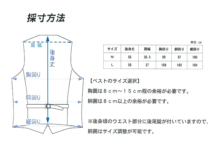 ベスト フォーマル 襟付き しもふりドットグレー 【暮らすぱいす】