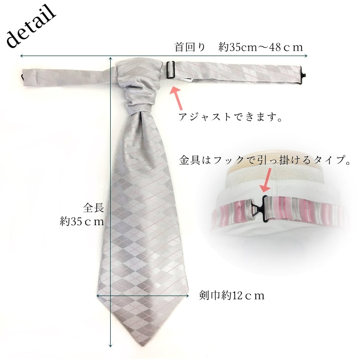 バロックタイ ポケットチーフ セット ユーロタイ アスコットタイ/ストライプバリエーション【暮らすぱいす】