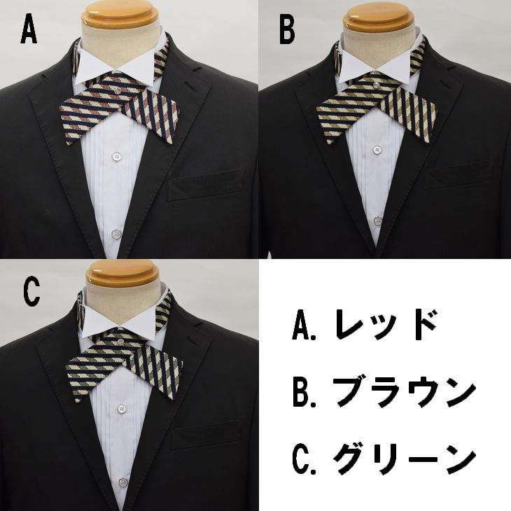 クロスタイ ストライプ 【暮らすぱいす】