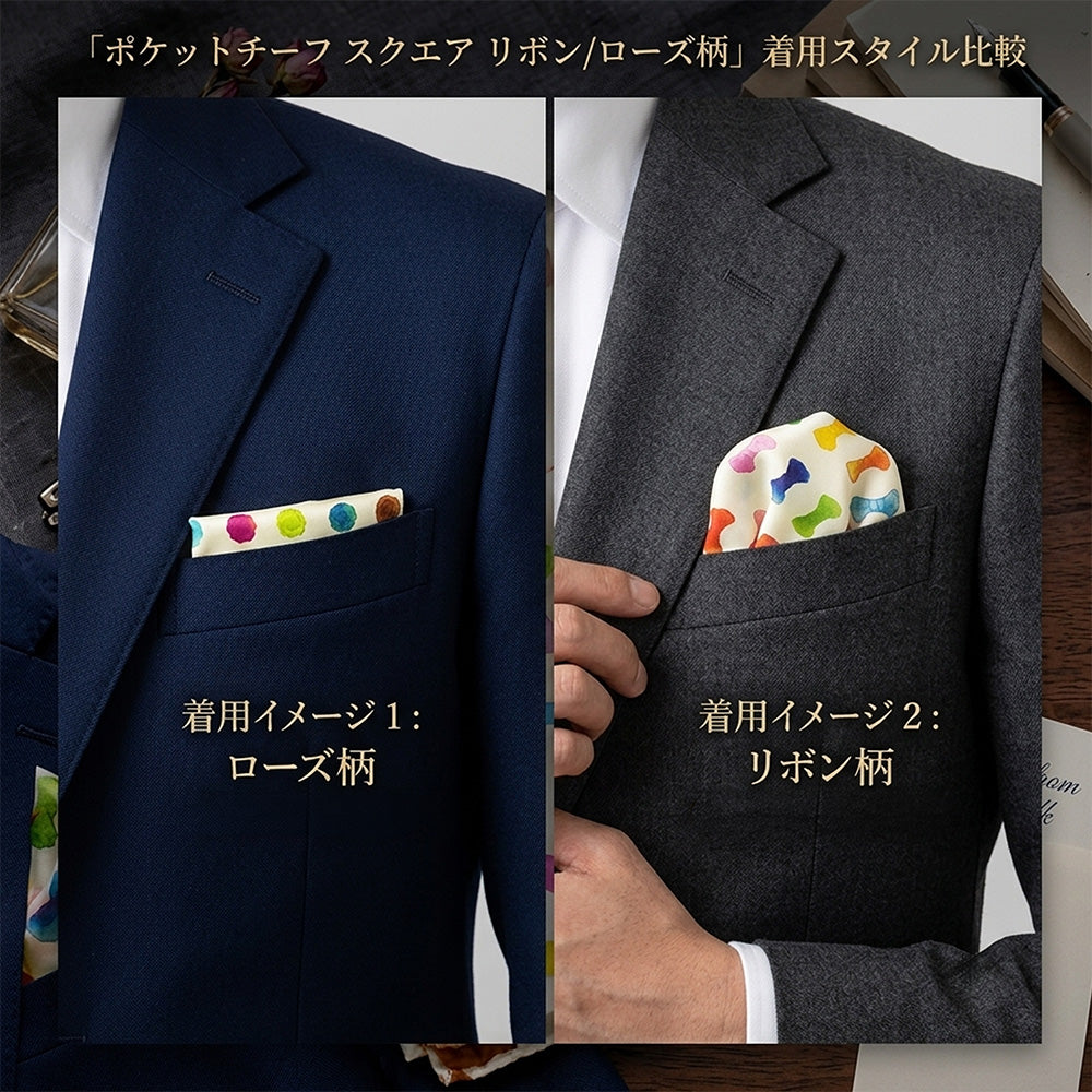 ポケットチーフ スクエア ローズ/リボン 【暮らすぱいす】