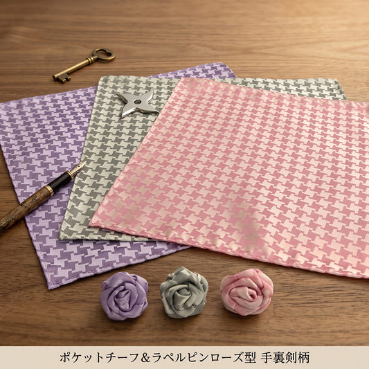 ポケットチーフ ラペルピン ローズ セット 手裏剣柄 【暮らすぱいす】