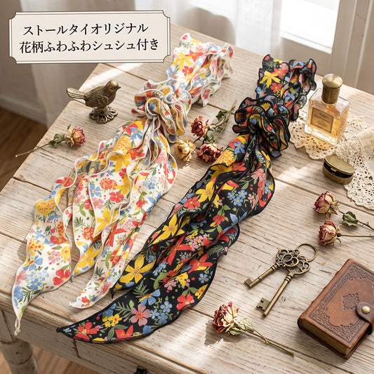 バロックタイ アスコット ストールタイ オリジナル花柄 ふわふわシュシュ付き【暮らすぱいす】