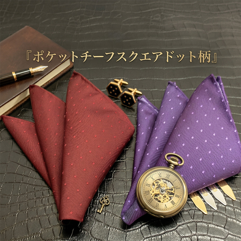ポケットチーフ スクエア ドット 【暮らすぱいす】
