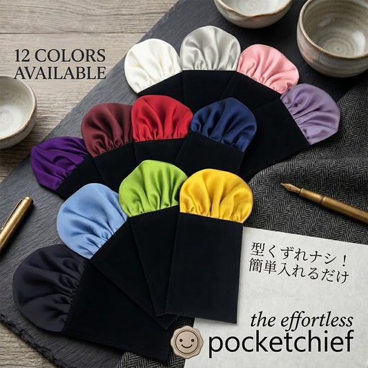簡易ポケットチーフ パスチーフ パフド型  レインボーシリーズ 【暮らすぱいす】