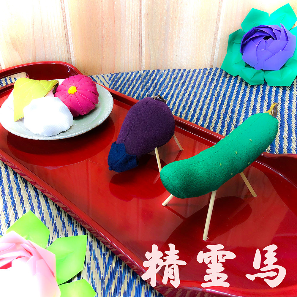 精霊馬　ちりめん　盆飾り【暮らすぱいす】