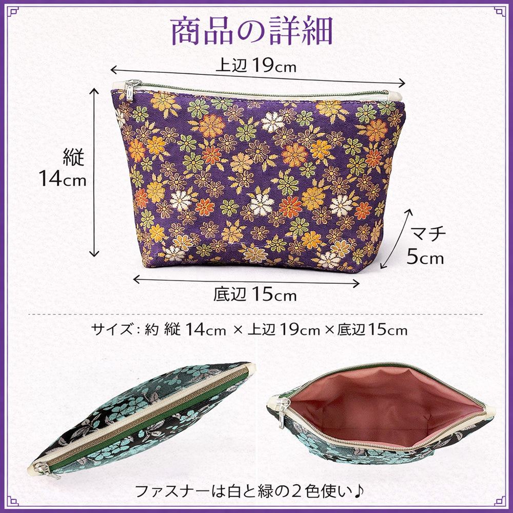 まち付き和柄ポーチ《金襴》全8柄【暮らすぱいす】ポーチ 小物入れ