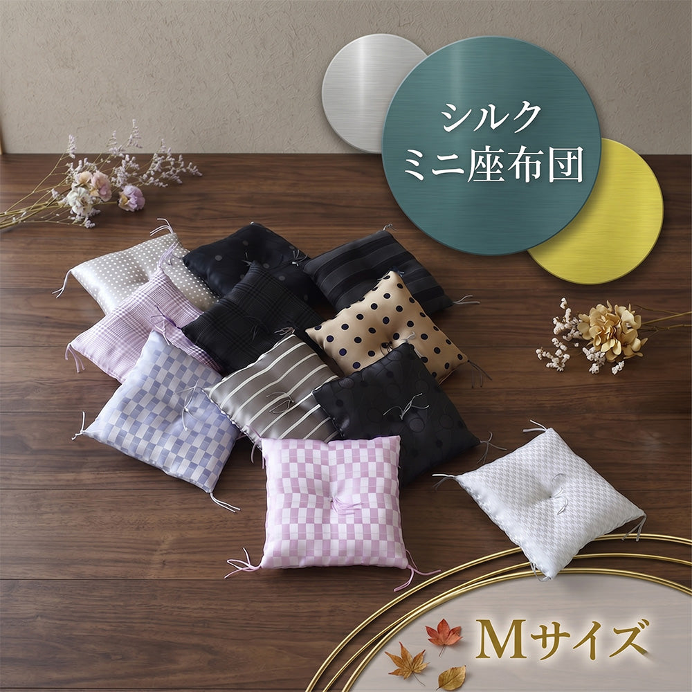 シルクミニ座布団 《Mサイズ》【暮らすぱいす】【はぎれっくす/SDGｓ/一部寄附対象商品】飾りもの 風水 置物 幸運 座卓ＳＤＧｓ