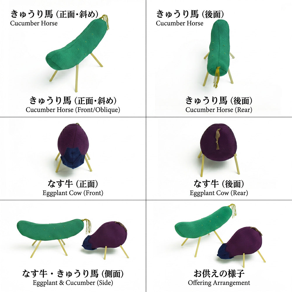 精霊馬　ちりめん　盆飾り【暮らすぱいす】