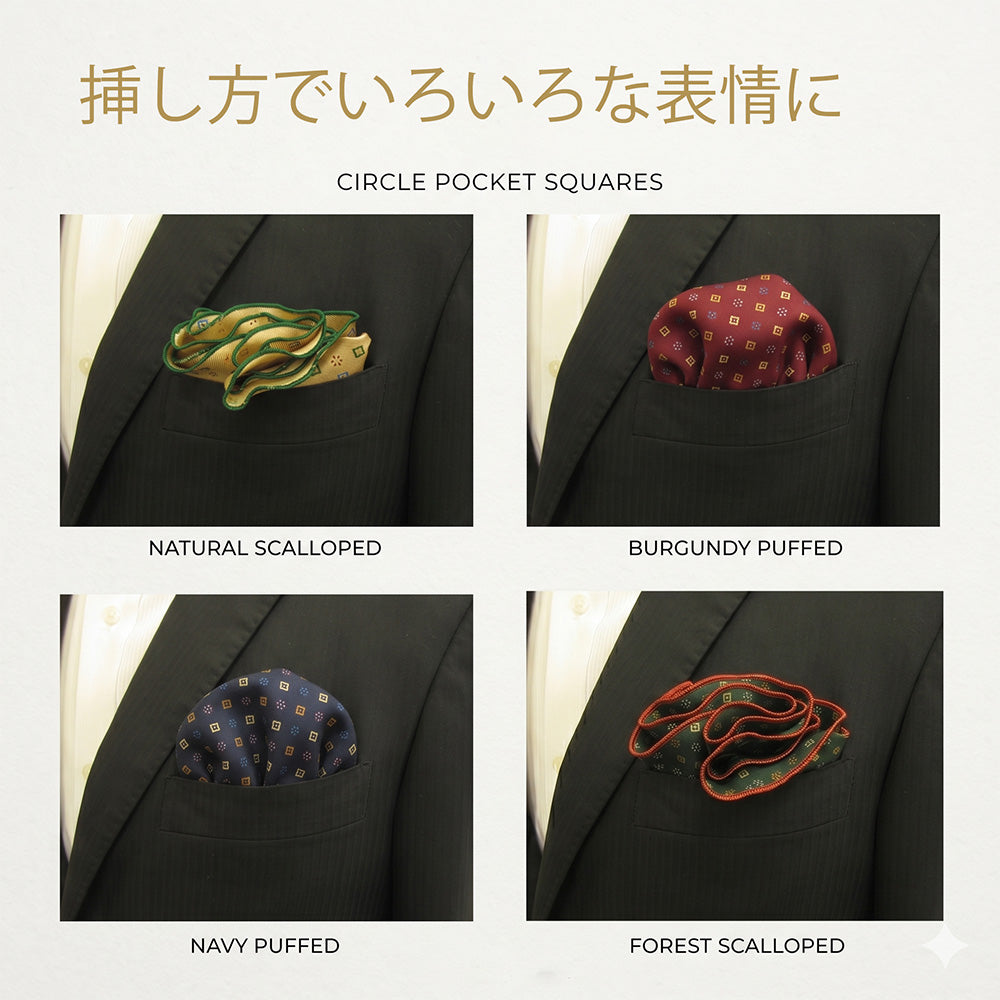 幾何学フラワー小紋柄シルクサークルチーフ 【暮らすぱいす】