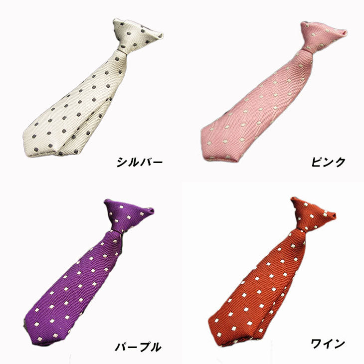 ラペルピン ピンズ ネクタイ型 ドット柄 7色 【暮らすぱいす】