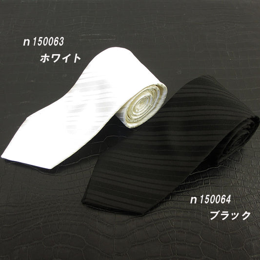 ネクタイ ストライプ ホワイト/ブラック 【暮らすぱいす】