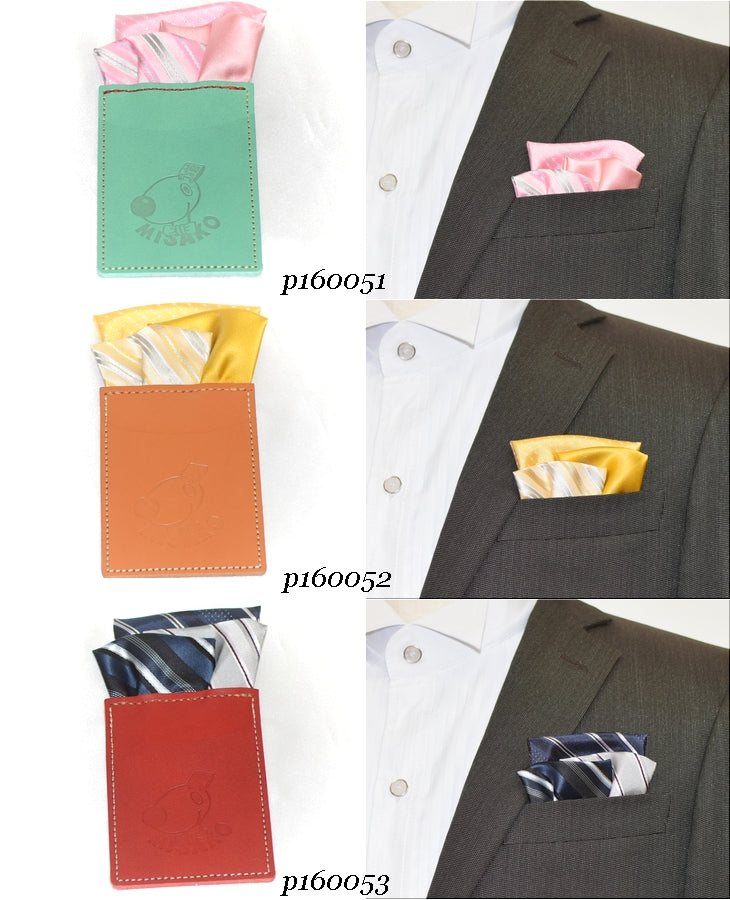簡易ポケットチーフ パスチーフ 【3B】 レザーカードケース一体型 　