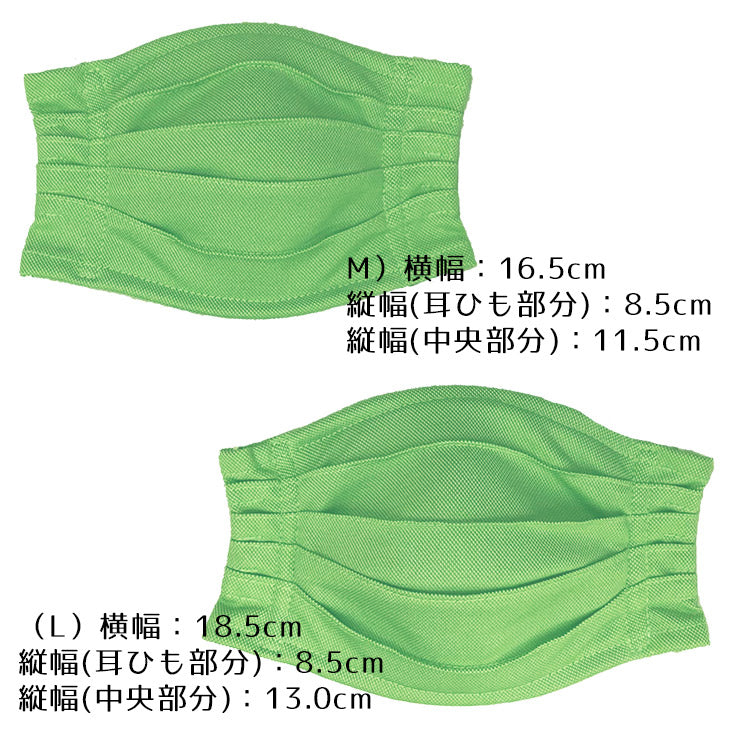 MISAKO MASK Breath マスク 接触冷感 UVカット素材  形状記憶 清涼鹿の子柄 6色2サイズ MISAKO