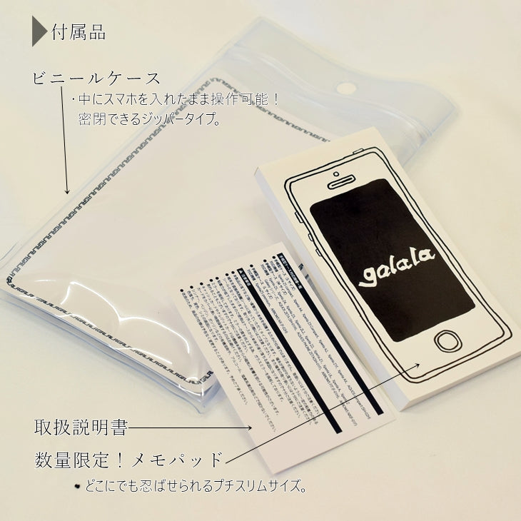 スマホケース 手帳型 S/Mサイズandroid iPhone対応 国旗柄 【暮らすぱいす】